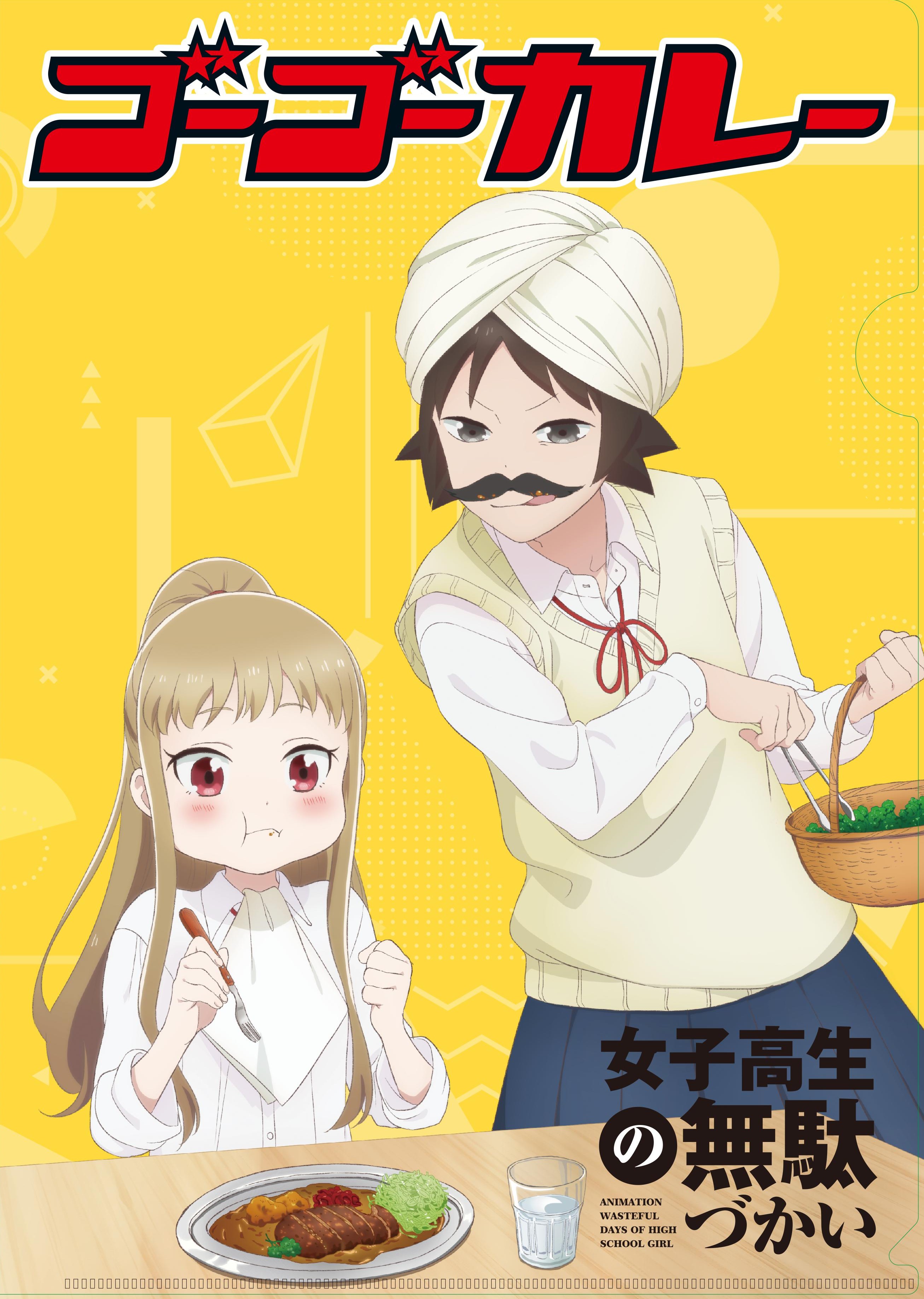 Safebooru 2girls Absurdres Baka Basket Black Eyes Brown Hair Cup Curry Drinking Glass Eating Facial Hair Food Fork High Ponytail Highres Joshi Kousei No Mudazukai Kadokawa Shoten Karaage Licking Lips Light