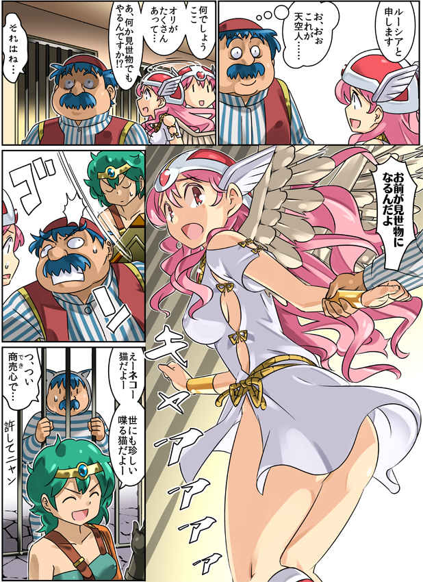 1boy ass breasts circlet closed_mouth commentary_request curly_hair dragon_quest dragon_quest_iv green_hair heroine_(dq4) imaichi long_hair multiple_girls open_mouth short_hair sideboob smile torneko