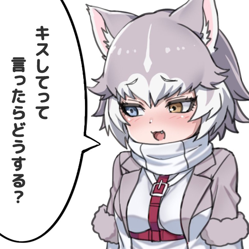 1girl :3 :d animal_ear_fluff animal_ears bangs belt blue_eyes blush dog_(mixed_breed)_(kemono_friends) dog_ears eyebrows_visible_through_hair fang fur-trimmed_sleeves fur_trim grey_hair heterochromia jacket kemono_friends looking_away multicolored_hair nyifu open_mouth short_hair simple_background smile solo speech_bubble translated two-tone_hair upper_body white_background white_hair yellow_eyes