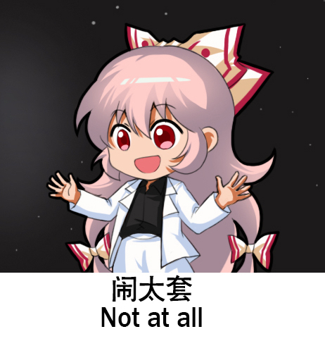 1girl :d alternate_costume black_background black_shirt blazer bow chibi chinese collared_shirt commentary_request dress_shirt english_text eyebrows_visible_through_hair fujiwara_no_mokou hair_bow jacket long_hair long_sleeves lowres open_clothes open_jacket open_mouth pants partial_commentary red_eyes shangguan_feiying shirt smile touhou translation_request very_long_hair white_jacket white_pants