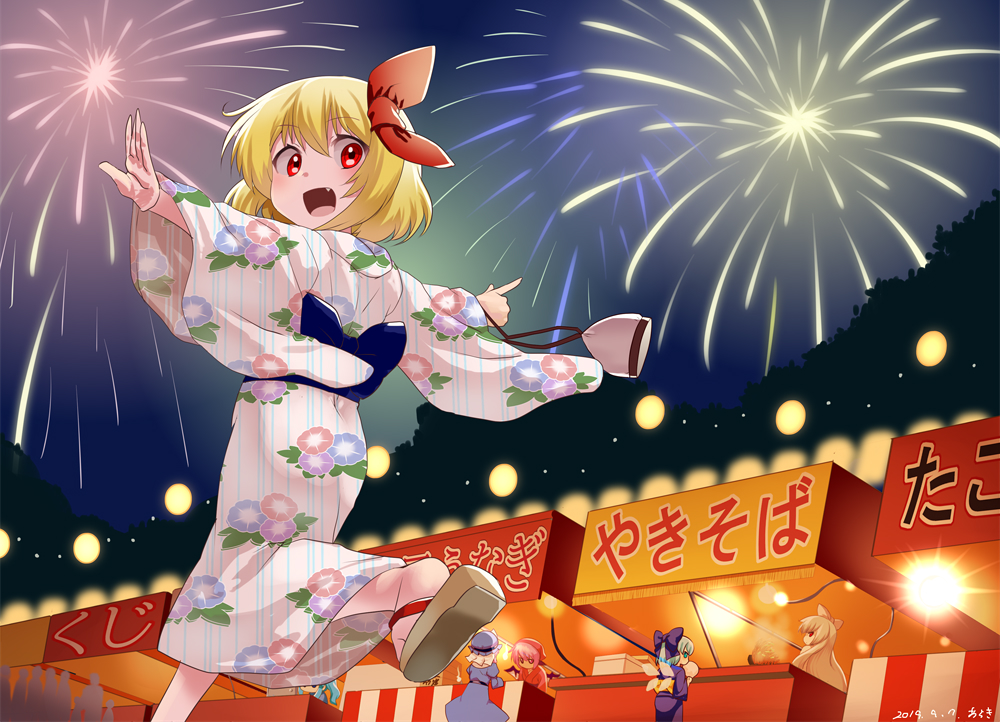 6+girls aerial_fireworks alternate_costume araki_(qbthgry) blonde_hair blue_kimono bow cirno commentary_request cotton_candy dated fireworks floral_print flower food_stand from_behind from_below fujiwara_no_mokou geta gloves hair_bow hair_ribbon hat hitodama japanese_clothes kawashiro_nitori kimono kinchaku long_hair looking_at_viewer looking_back mob_cap morning_glory multiple_girls mystia_lorelei night obi open_mouth outdoors outstretched_arms pink_gloves pink_hair pointing pouch red_eyes ribbon rumia saigyouji_yuyuko sash short_hair signature single_glove sitting solo_focus spread_arms standing standing_on_one_leg striped striped_kimono touhou vertical_stripes very_long_hair wings yukata