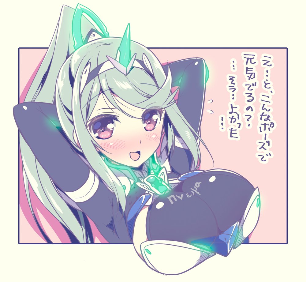 1girl armor arms_up blush breasts eyebrows_visible_through_hair gem green_eyes green_hair hair_ornament headpiece jewelry large_breasts long_hair looking_at_viewer nervous open_mouth pneuma_(xenoblade) pose smile solo spoilers tiara translation_request very_long_hair watsuki_ayamo xenoblade_(series) xenoblade_2