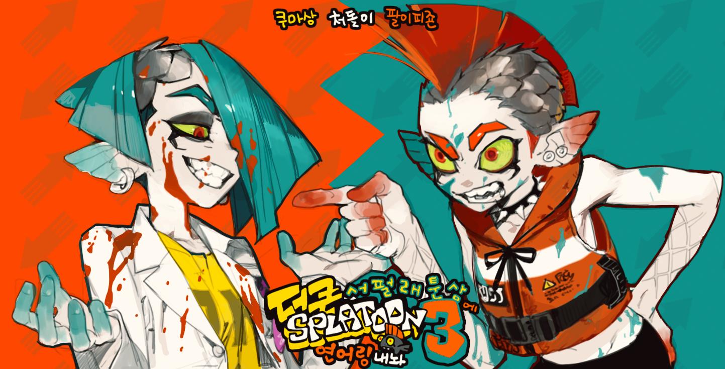 2boys aqua_hair collar earrings gradient_fingers green_sclera hair_over_one_eye hand_on_hip jewelry labcoat life_vest male_focus mohawk multiple_boys orange_eyes orange_hair original pale_skin pigeon666 pointing pointing_at_another salmonid scales shirt spiked_collar spikes splatoon_(series) splatoon_2 t-shirt upper_body