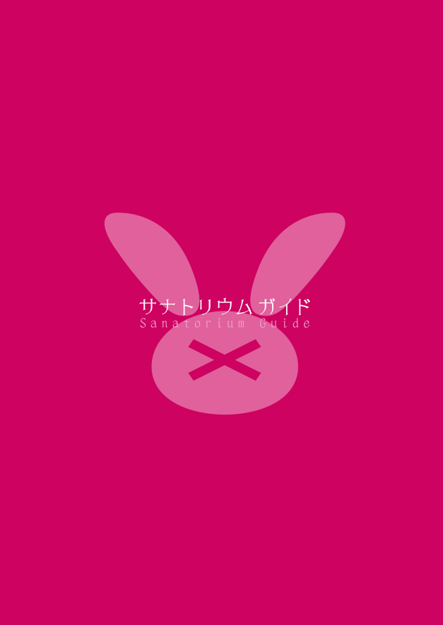 &gt;_&lt; back_cover cover natori_sana pink_background rabbit roll_okashi sana_channel text_focus text_only_page virtual_youtuber
