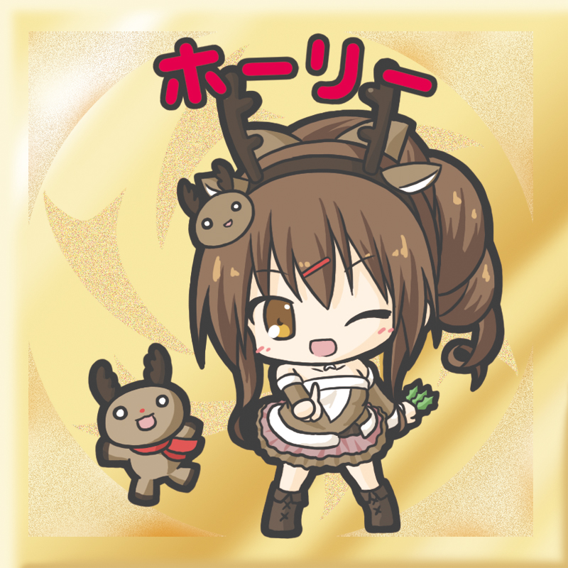 1girl ;d animal animal_ears antlers blush boots brown_dress brown_eyes brown_footwear brown_hair brown_hairband brown_sleeves character_name chibi detached_sleeves dress fake_animal_ears fake_antlers flower_knight_girl full_body hair_ornament hairband hairclip holly_(flower_knight_girl) index_finger_raised knee_boots long_hair long_sleeves one_eye_closed open_mouth outstretched_arm ponytail reindeer reindeer_antlers reindeer_ears reindeer_hair_ornament rinechun sidelocks smile solo standing strapless strapless_dress