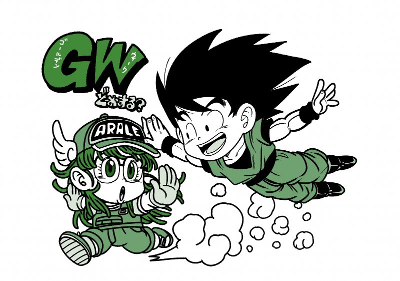1boy 1girl :d :o baseball_cap black_eyes black_hair boots character_name chibi clothes_writing commentary_request creator_connection crossover dougi dr._slump dragon_ball dragon_ball_z dust eyelashes fenyon fingernails floating_hair flying full_body glasses gloves green_theme happy hat long_hair looking_at_viewer looking_down looking_up monochrome norimaki_arale open_mouth outstretched_arms overalls running shoes simple_background smile sneakers son_gokuu spiky_hair teeth translation_request white_background winged_hat wristband