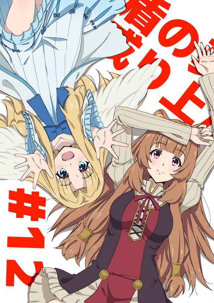 2girls angel_wings animal_ear_fluff animal_ears blonde_hair blue_bow blue_eyes bow brown_hair dress eyebrows_visible_through_hair feathered_wings firo_(tate_no_yuusha_no_nariagari) foreshortening key_kun long_hair looking_at_viewer lying multiple_girls raccoon_ears raccoon_girl raphtalia red_eyes smile tate_no_yuusha_no_nariagari translated very_long_hair white_dress white_wings wings