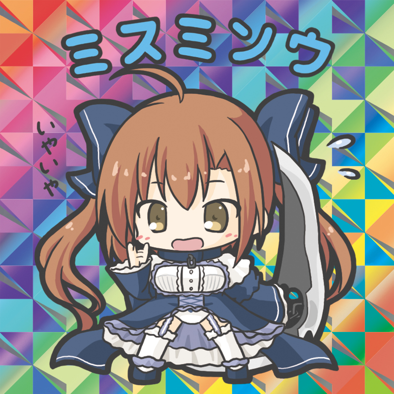 1girl afterimage ahoge bangs bikkuriman_(style) blue_bow blue_dress blue_footwear blush bow breasts brown_eyes character_name chibi dress eyebrows_visible_through_hair flower_knight_girl flying_sweatdrops full_body garter_straps hair_between_eyes hair_bow holding holding_weapon long_hair long_sleeves looking_at_viewer misumisou_(flower_knight_girl) open_mouth panties parody rinechun shoes sleeves_past_wrists small_breasts solo standing thigh-highs translated twintails underwear very_long_hair weapon white_legwear white_panties