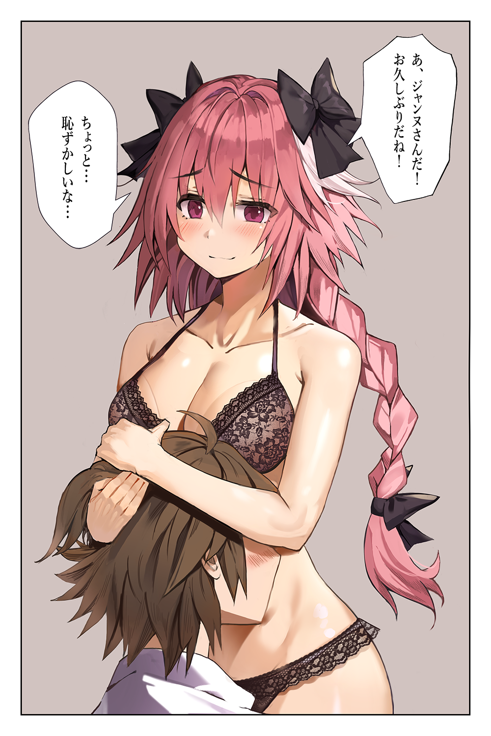 2boys astolfo_(fate) bangs bare_arms bare_shoulders black_bow black_bra black_panties black_ribbon blush bow bra braid breast_padding brown_hair closed_mouth collarbone commentary cowboy_shot eto_(nistavilo2) eyebrows_visible_through_hair fate/apocrypha fate_(series) floral_print hair_between_eyes hair_bow hair_intakes hair_ribbon hand_on_another's_head head_hug highres lace lace-trimmed_bra lace-trimmed_panties long_hair looking_at_viewer male_focus multicolored_hair multiple_boys nose_blush otoko_no_ko panties pink_eyes pink_hair print_bra ribbon shiny shiny_hair shiny_skin shirt sidelocks sieg_(fate/apocrypha) single_braid smile speech_bubble standing streaked_hair talking translated underwear white_hair white_shirt