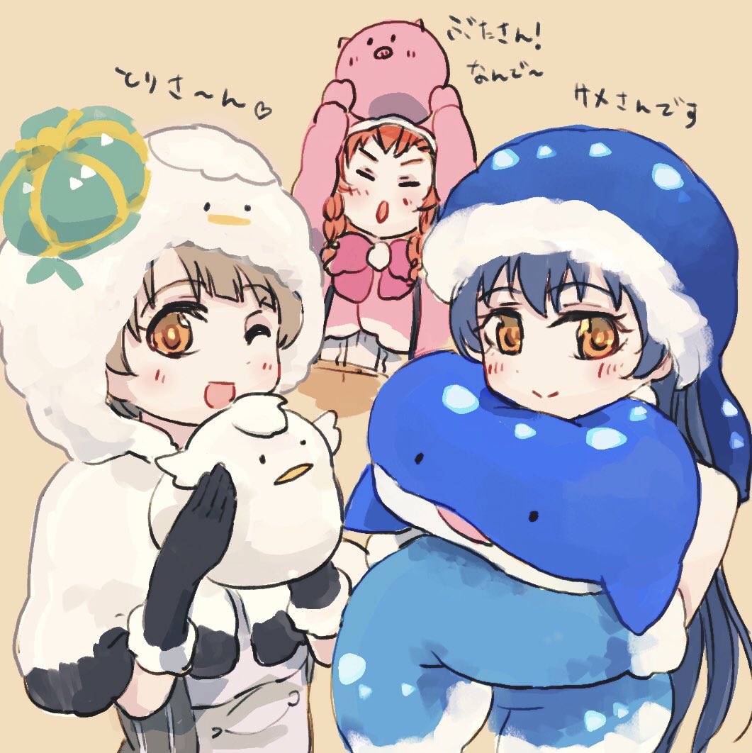 3girls animal_costume bangs blue_hair closed_eyes commentary_request detached_sleeves eyebrows_visible_through_hair fur_trim grey_hair hair_between_eyes holding holding_stuffed_animal hood hood_up kousaka_honoka long_hair love_live! love_live!_school_idol_festival love_live!_school_idol_project minami_kotori multiple_girls one_eye_closed orange_hair smile sonoda_umi stuffed_animal stuffed_toy very_long_sleeves yellow_eyes