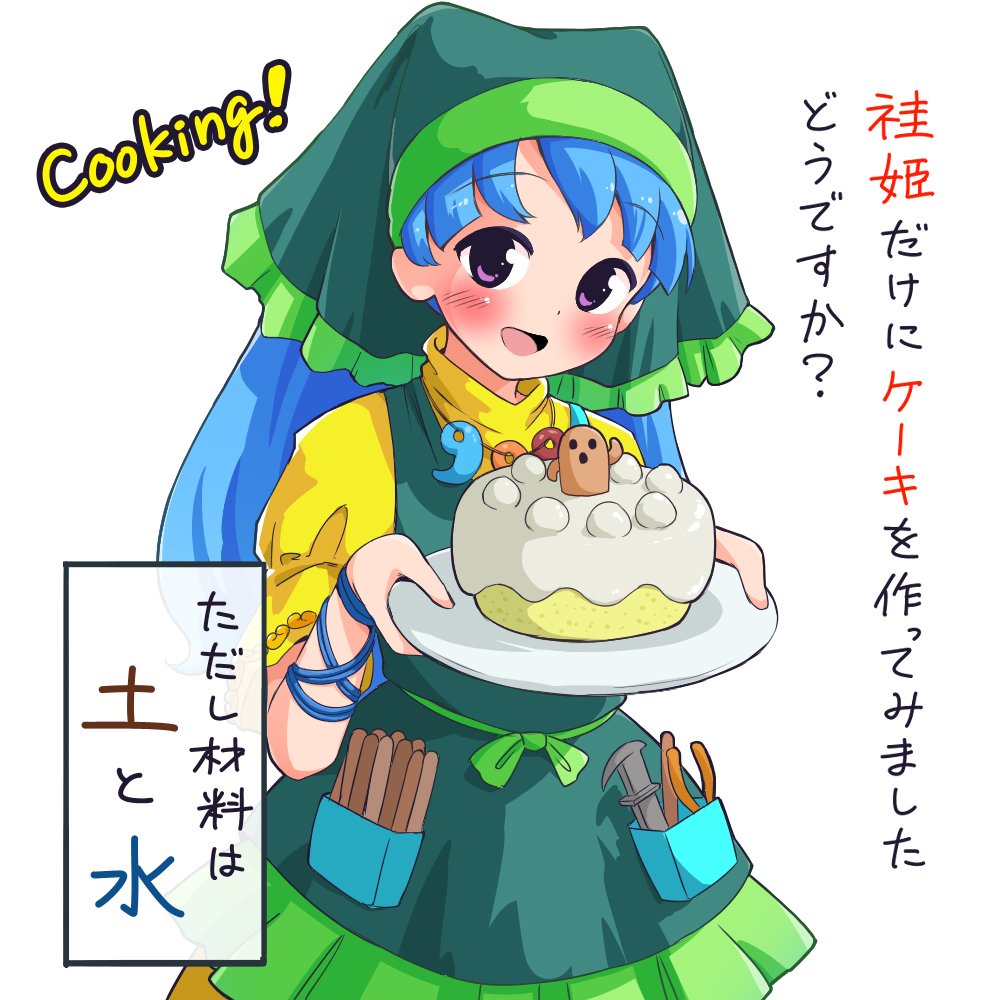 1girl :d apron aqua_apron bangs blue_hair blush cake cowboy_shot eyebrows_visible_through_hair food frills haniwa_(statue) haniyasushin_keiki head_scarf holding holding_food itatatata jewelry long_hair looking_at_viewer magatama magatama_necklace necklace open_mouth pocket shirt short_sleeves simple_background smile solo standing touhou translation_request violet_eyes white_background yellow_shirt