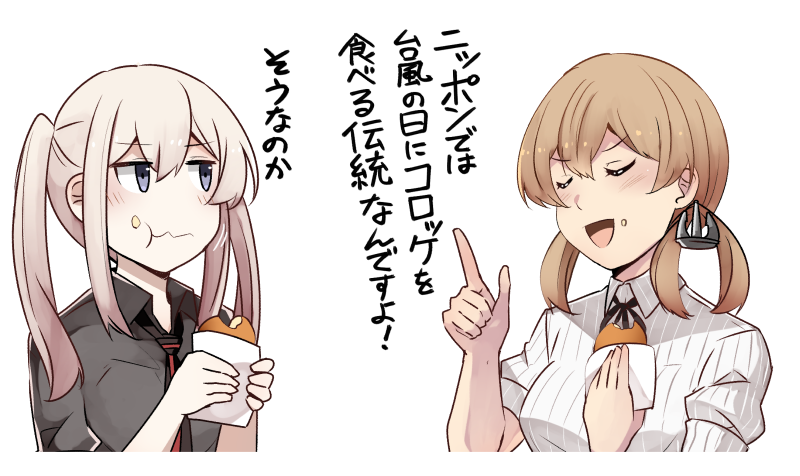 2girls alternate_costume black_ribbon black_shirt blonde_hair blush closed_eyes commentary_request crochet eating eyebrows_visible_through_hair food food_on_face graf_zeppelin_(kantai_collection) hair_between_eyes holding holding_food ido_(teketeke) index_finger_raised kantai_collection long_hair low_twintails multiple_girls neck_ribbon no_hat no_headwear open_mouth prinz_eugen_(kantai_collection) ribbon shirt short_sleeves sidelocks simple_background smile translation_request twintails violet_eyes white_background white_shirt
