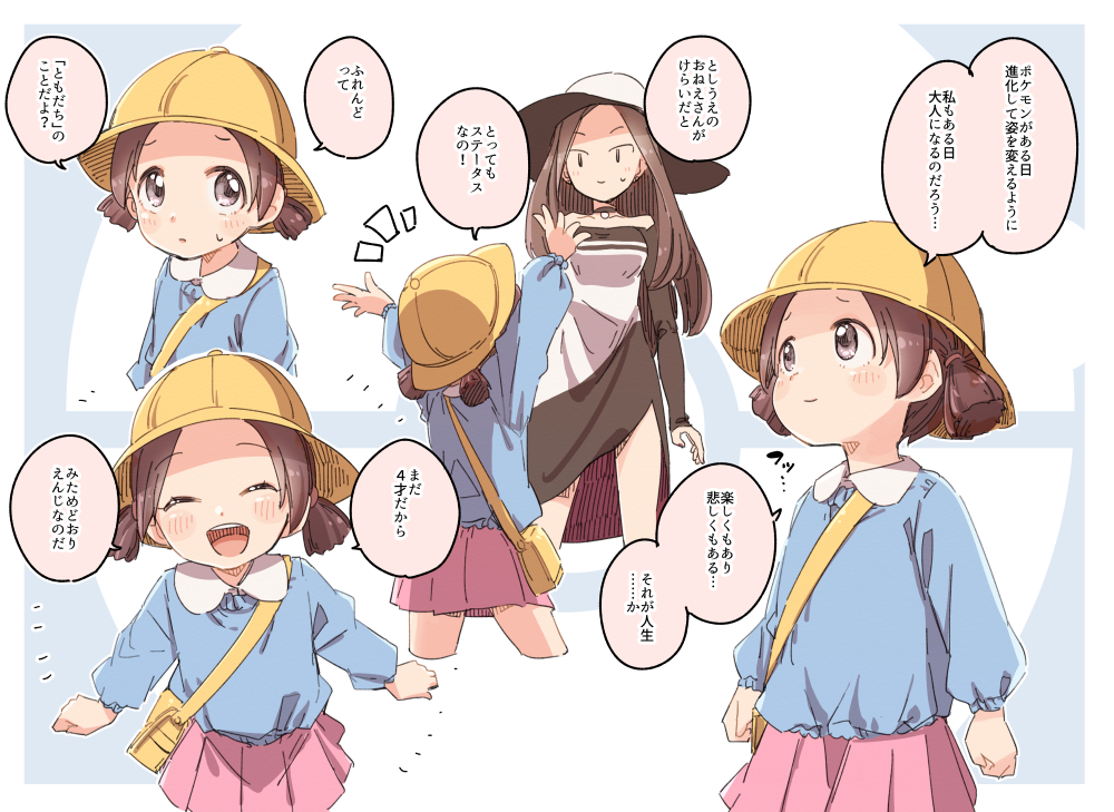 2girls beauty_(pokemon) brown_eyes brown_hair dress hat kindergarten_uniform long_sleeves multiple_girls multiple_views poke_ball_symbol pokemon pokemon_masters preschooler_(pokemon) school_hat smile sun_hat yukie_(kusaka_shi)