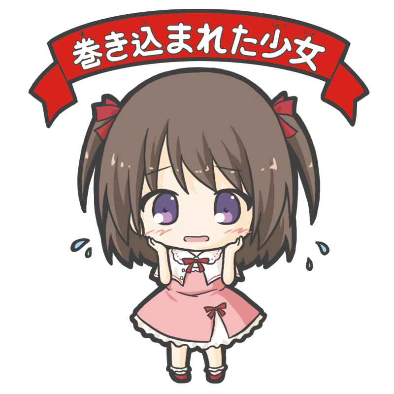1girl bangs blush bobby_socks bow brown_hair capelet character_name chibi dress eyebrows_visible_through_hair flower_knight_girl flying_sweatdrops full_body hair_bow hands_on_own_face hands_up looking_at_viewer open_mouth pink_dress red_bow red_footwear rinechun shoes simple_background socks solo standing tsutsuji_(flower_knight_girl) two_side_up violet_eyes white_background white_capelet white_legwear