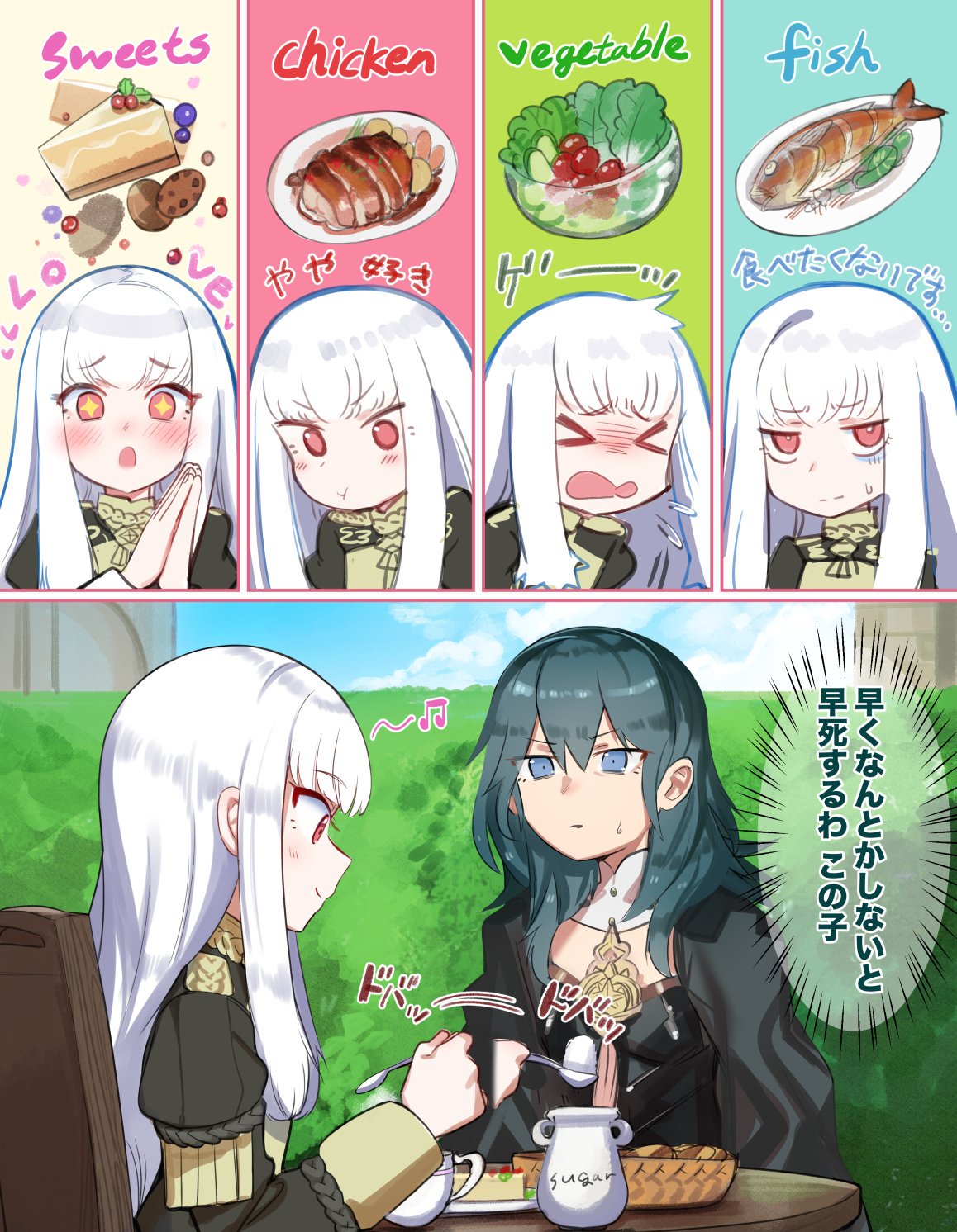 &gt;_&lt; 2girls :o :t afterimage bangs beamed_eighth_notes blue_eyes blue_hair blush byleth_(fire_emblem) byleth_eisner_(female) cake closed_mouth cookie cup english_text eyebrows_visible_through_hair fire_emblem fire_emblem:_three_houses fish food garreg_mach_monastery_uniform heart highres jitome lettuce long_hair long_sleeves lysithea_von_ordelia meat motion_lines multiple_girls musical_note open_mouth own_hands_together plate pout profile red_eyes school_uniform shamonabe sidelocks slice_of_cake smile sparkle spitting sugar_(food) sugar_bowl table teacup translation_request v-shaped_eyebrows white_hair