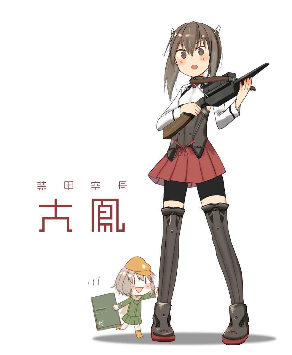 2girls annin_musou bike_shorts book boots bow_(weapon) brown_eyes brown_hair character_name commentary_request crossbow fairy_(kantai_collection) flat_chest full_body grey_legwear hat headband headgear highres kantai_collection multiple_girls muneate red_skirt short_hair simple_background skirt standing taihou_(kantai_collection) thigh-highs weapon white_background