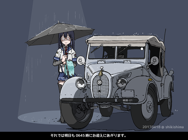 1girl bangs blush boots car convertible dated eyebrows_visible_through_hair glasses ground_vehicle holding holding_umbrella kantai_collection long_hair long_sleeves motor_vehicle ooyodo_(kantai_collection) rain sailor_collar school_uniform serafuku shadow shikishima_fugen simple_background skirt smile solo standing thigh-highs thigh_boots translation_request twitter_username type_95_reconnaissance_car umbrella