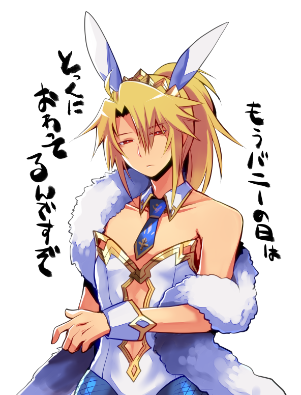 1boy ahoge animal_ears artoria_pendragon_(all) artoria_pendragon_(swimsuit_ruler)_(fate) artoria_pendragon_(swimsuit_ruler)_(fate)_(cosplay) bangs bare_arms blonde_hair blue_legwear blue_neckwear bunnysuit collarbone commentary_request cosplay crossdressinging detached_collar eyebrows_visible_through_hair fake_animal_ears fate/grand_order fate_(series) feather_boa hair_between_eyes kitamura_motoyasu leotard long_hair looking_at_viewer maho_(boku_no_kao_wo_otabeyo) male_focus necktie pantyhose ponytail rabbit_ears red_eyes sidelocks simple_background strapless strapless_leotard tate_no_yuusha_no_nariagari tiara translation_request upper_body white_background wrist_cuffs