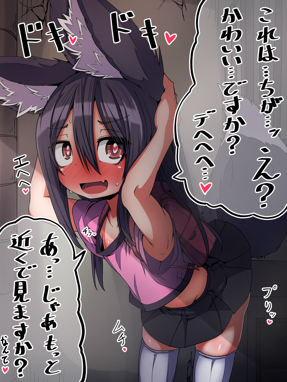 1girl alley animal_ear_fluff animal_ears armpits arms_up backpack bag black_hair black_skirt blush commentary_request fang fox_ears fox_tail hands_on_own_head highres leaning_forward lifted_by_self long_hair midriff miniskirt moyachii open_mouth original outdoors pink_shirt randoseru red_eyes shirt short_sleeves skirt skirt_lift smile solo t-shirt tail tail_lift thigh-highs translation_request white_legwear zettai_ryouiki