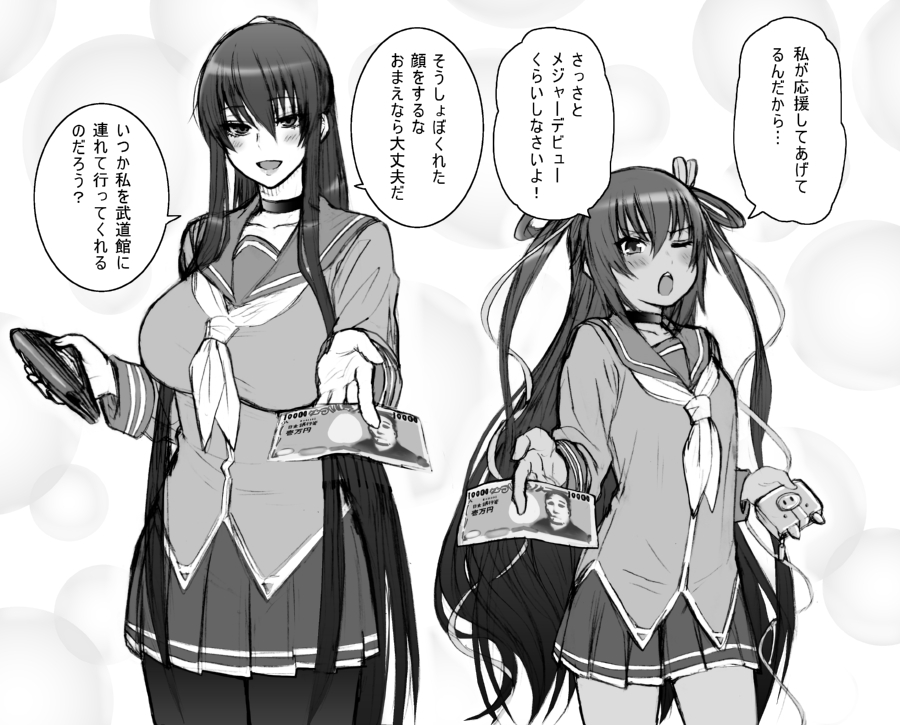 2girls :d akiyama_rinko blush breasts choker dark_skin hair_ribbon large_breasts long_hair looking_at_viewer mizuki_yukikaze money multiple_girls one_eye_closed open_mouth pantyhose pleated_skirt ribbon school_uniform serafuku skirt smile taimanin_(series) taimanin_yukikaze translation_request twintails wallet yanagida_fumita