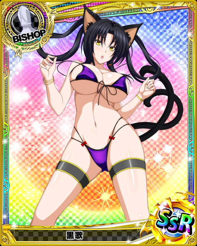 1girl animal_ears bikini bishop_(chess) black_hair bracelet breasts card_(medium) cat_ears cat_girl cat_tail character_name chess_piece hair_rings hairband high_school_dxd jewelry kuroka_(high_school_dxd) large_breasts lipstick long_hair makeup multiple_tails navel official_art open_mouth pendant purple_bikini purple_lipstick slit_pupils solo swimsuit tail trading_card untied untied_bikini yellow_eyes