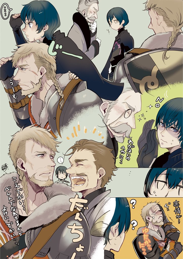 4boys alois_rangeld arm_across_chest beard black_cape blush braided_ponytail brown_eyes byleth_(fire_emblem) byleth_eisner_(male) cape clenched_hand closed_eyes crying facial_hair facial_scar fire_emblem fire_emblem:_three_houses fur_trim gloves grey_hair hand_up hanneman_von_essar jeralt_reus_eisner looking_afar looking_at_another male_focus masakikazuyoshi monocle multiple_boys mustache open_mouth scar shoulder_armor sideburns white_gloves