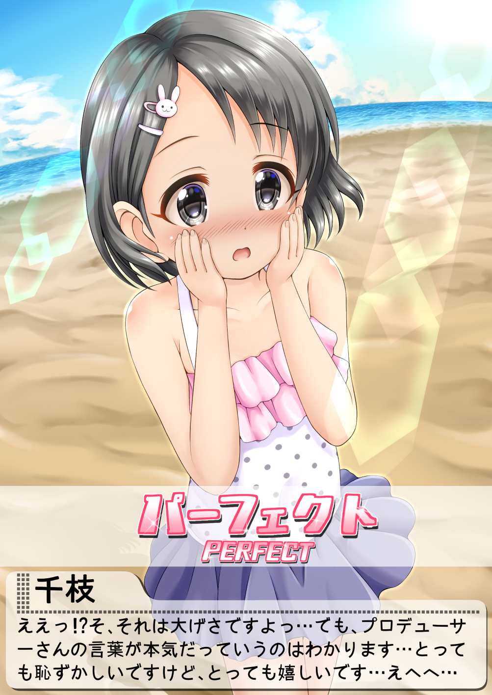 1girl bangs bare_arms bare_shoulders beach black_eyes black_hair blue_skirt blue_sky blush bunny_hair_ornament camisole clouds cloudy_sky collarbone day dialogue_box eyebrows_visible_through_hair fingernails hair_ornament hairclip hands_on_own_face hands_up highres horizon idolmaster idolmaster_cinderella_girls nose_blush ocean open_mouth outdoors pleated_skirt polka_dot polka_dot_camisole regular_mow sand sasaki_chie skirt sky solo standing translation_request water white_camisole