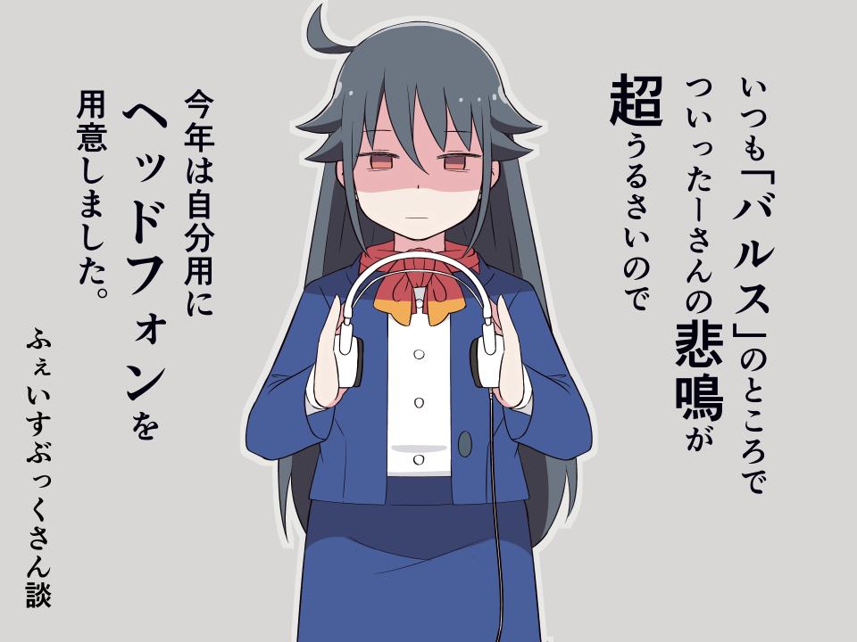 1girl :| ahoge bangs black_hair blue_jacket blue_skirt brown_eyes closed_mouth commentary_request facebook facebook-san formal grey_background grey_outline hair_flaps headphones headphones_removed holding_headphones jacket long_hair neckerchief orange_hair personification shaded_face shirt sidelocks simple_background skirt skirt_suit solo suit translation_request tsukigi twitter-san white_shirt