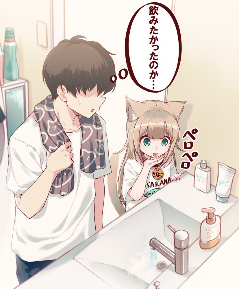 1boy 1girl 40hara animal_ear_fluff animal_ears bangs black_hair blunt_bangs brown_hair cat_ears cat_girl cat_tail collar drinking eyebrows_visible_through_hair faceless faceless_male green_eyes indoors kinako kinako_(40hara) long_hair looking_at_another original pet_collar print_shirt red_collar shirt short_hair sink sweatdrop t-shirt tail thought_bubble towel translated