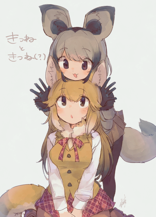 2girls :3 animal_ear_fluff animal_ears bat-eared_fox_(kemono_friends) black_eyes black_hair black_legwear blush culpeo_(kemono_friends) eyebrows_visible_through_hair fox_ears fox_tail fur_collar fur_trim gloves gradient gradient_background grey_background grey_hair hands_on_lap hatagaya kemono_friends light_brown_hair long_hair long_sleeves multicolored_hair multiple_girls neck_ribbon open_mouth pantyhose plaid plaid_skirt pleated_skirt ribbon short_hair simple_background sitting skirt tail translated vest wariza