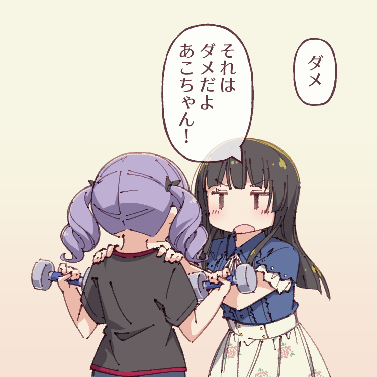 2girls ayasaka bang_dream! bangs black_bow black_hair black_shirt blue_shirt bow collared_shirt commentary_request dumbbell floral_print gradient gradient_background hair_bow hands_on_another's_shoulders logo multiple_girls open_mouth print_skirt purple_hair shirokane_rinko shirt skirt t-shirt translation_request twintails udagawa_ako v-shaped_eyebrows weightlifting weights |_|