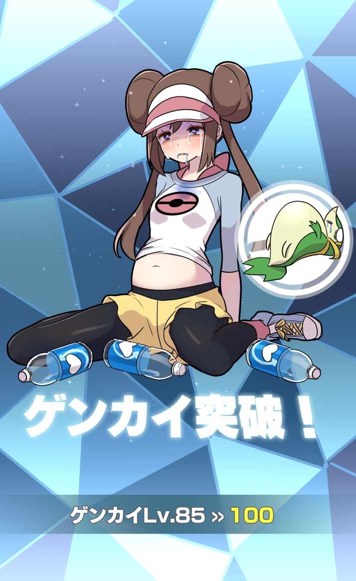 1girl back_bow bangs belly black_legwear blue_background blue_eyes blue_footwear blush bottle bow breasts brown_hair commentary_request crying double_bun drooling empty_eyes full_body gen_5_pokemon half-closed_eyes heart inflation long_hair long_sleeves lying mei_(pokemon) midriff navel o_o on_back open_mouth pantyhose pink_bow pink_headwear pink_legwear poke_ball_symbol poke_ball_theme pokemon pokemon_(creature) pokemon_masters raglan_sleeves shiny shiny_clothes shipii_(jigglypuff) shirt shoes short_shorts shorts sitting small_breasts snivy socks solo_focus sweat tears text_focus tied_hair translated twintails visor_cap wariza wet wet_clothes wet_shirt white_eyes white_shirt yellow_shorts