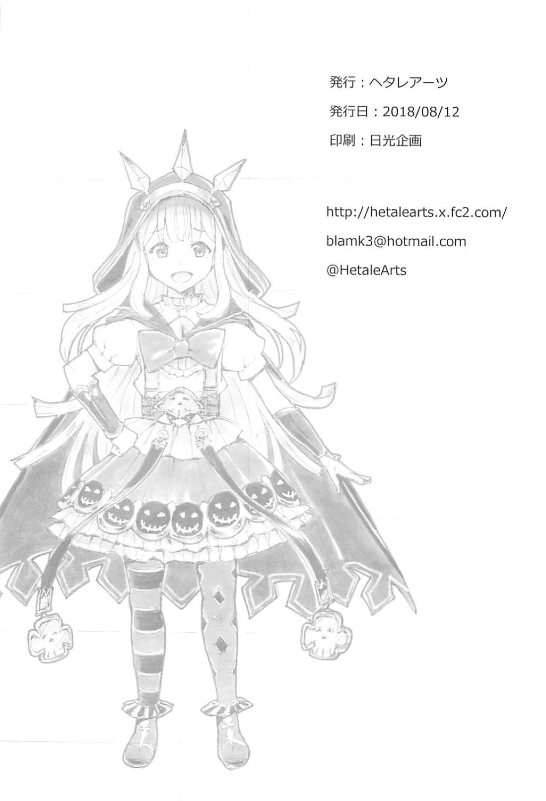 1girl alternate_costume asymmetrical_legwear blackheart cagliostro_(granblue_fantasy) dated email_address granblue_fantasy greyscale halloween_costume highres long_hair looking_at_viewer monochrome open_mouth puffy_short_sleeves puffy_sleeves short_sleeves smile solo striped striped_legwear thigh-highs translation_request twitter_username very_long_hair watermark web_address