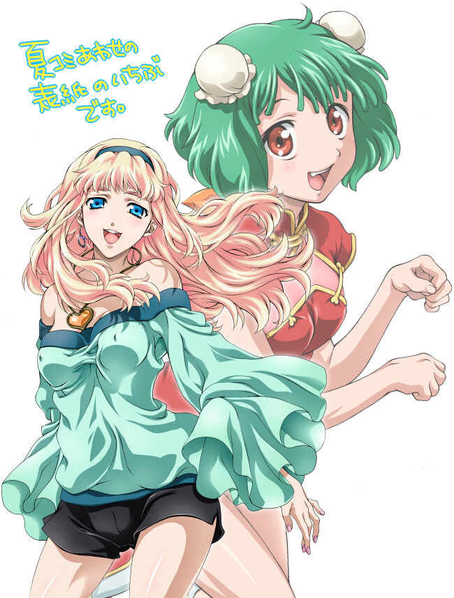 :d bangs bare_shoulders blonde_hair blue_eyes blush bun_cover china_dress chinese_clothes double_bun earrings erect_nipples fang flat_chest green_hair hair_ribbon hairband heart impossible_clothes impossible_shirt iyou jewelry leg_lift long_hair looking_at_viewer macross macross_frontier mizuno_poppo multiple_girls nail_polish necklace no_bra off_shoulder open_mouth orange_eyes paw_pose pendant poppo ranka_lee ribbon sheryl_nome shirt shoes short_dress short_hair short_shorts shorts simple_background single_earring smile socks sparkle standing standing_on_one_leg taut_shirt thighs translation_request turtleneck waitress white_legwear wide_sleeves