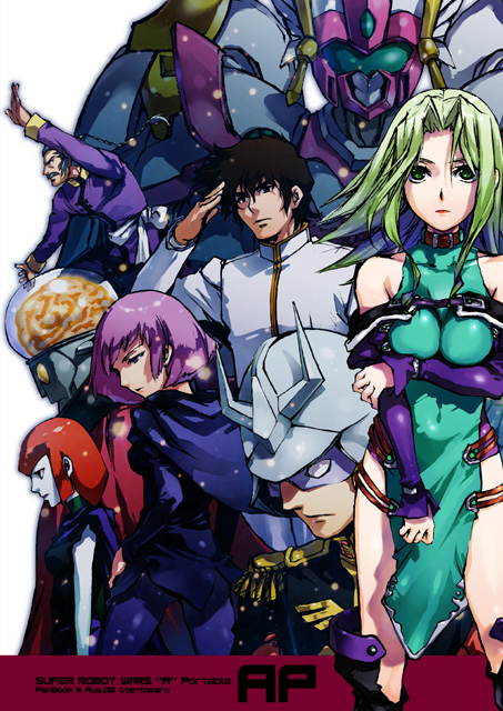 angelg char_aznable g_gundam green_eyes green_hair gundam haman_karn koros lamia_loveless master_asia mecha mobile_suit_gundam muteki_koujin_daitarn_3 nakamura_kanko pink_hair purple_eyes shiratori_tsukumo short_hair super_robot_wars super_robot_wars_advance super_robot_wars_advance_portable super_robot_wars_advanced_portable violet_eyes zeta_gundam