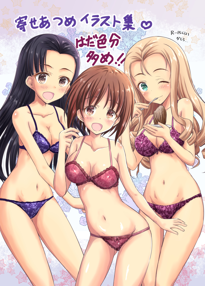 3girls :d ;) asymmetrical_bangs bangs black_hair blonde_hair blush bow bow_bra bra breasts brown_eyes brown_hair cake commentary_request drill_hair eating eyebrows_visible_through_hair floral_print food fork girls_und_panzer green_eyes groin head_tilt holding holding_fork holding_saucer lace lace-trimmed_bra lace-trimmed_panties leaning_forward leaning_to_the_side long_hair looking_at_viewer marie_(girls_und_panzer) medium_breasts multiple_girls nishi_kinuyo nishizumi_miho one_eye_closed open_mouth panties pink_bra pink_panties print_bra print_panties purple_bra purple_panties saz_(sazin764) short_hair skindentation smile standing star starry_background string_panties thigh_gap translation_request underwear underwear_only