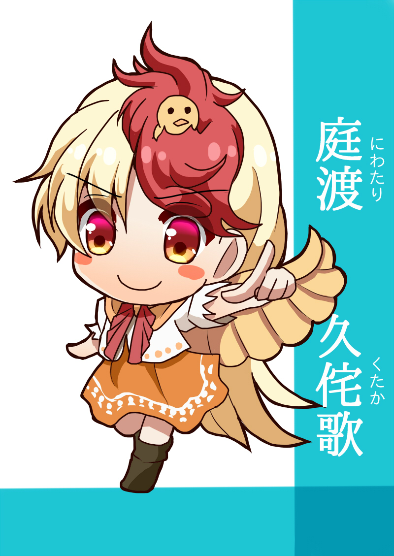 1girl animal animal_on_head arm_up bird bird_on_head bird_tail bird_wings blonde_hair blush_stickers boots brown_footwear character_name chibi chick eyebrows_visible_through_hair looking_at_viewer multicolored_hair niwatari_kutaka on_head orange_skirt pointing pointing_at_viewer red_eyes red_neckwear red_ribbon redhead ribbon shirt short_hair short_sleeves simple_background skirt smile solo standing standing_on_one_leg sugiyama_ichirou touhou two-tone_hair white_background white_shirt wings