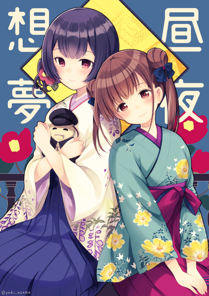 2girls azuma_yuki background_text black_hair blue_bow blue_hakama blue_kimono bow brown_eyes brown_hair commentary_request crossed_arms double_bun floral_print flower hair_bow hair_flower hair_ornament hakama idolmaster idolmaster_shiny_colors japanese_clothes kimono long_sleeves morino_rinze multiple_girls print_kimono purple_hakama red_eyes red_flower sonoda_chiyoko translation_request twintails twitter_username white_kimono wide_sleeves