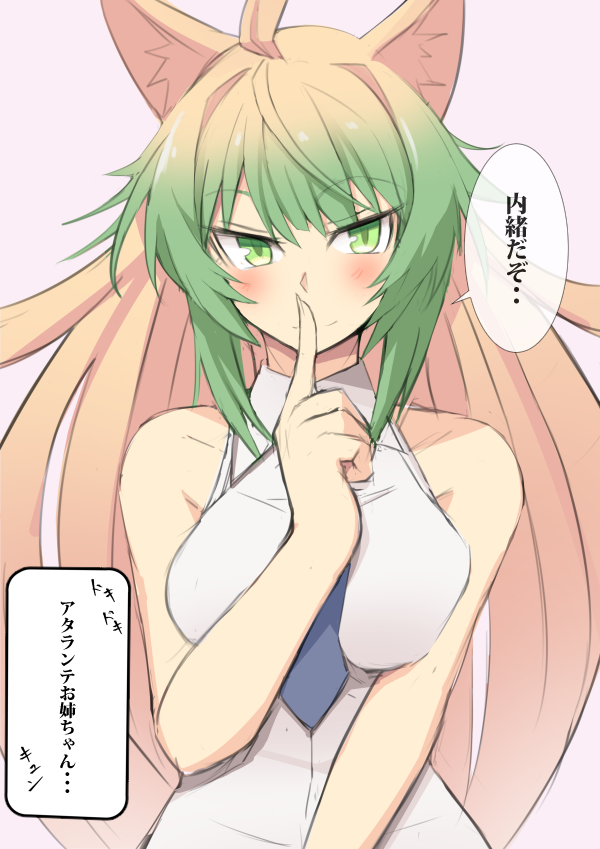 1girl ahoge animal_ear_fluff animal_ears atalanta_(fate) bare_shoulders blue_neckwear blush breasts cat_ears commentary_request cosplay cowboy_shot fate/apocrypha fate/grand_order fate_(series) finger_to_mouth flower green_eyes green_hair jeanne_d'arc_(fate) jeanne_d'arc_(fate)_(all) jeanne_d'arc_(fate)_(cosplay) long_hair medium_breasts multicolored_hair nahu necktie shushing smirk solo translated vest