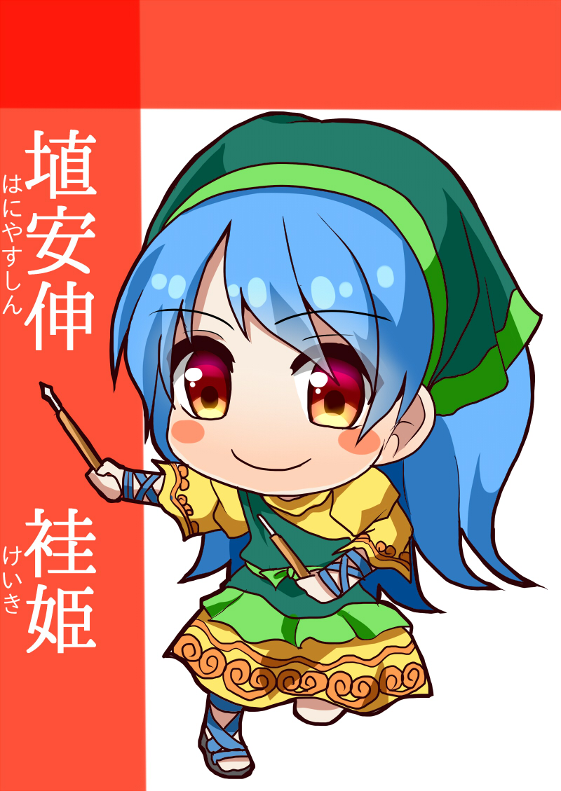 1girl apron arm_ribbon arms_up blue_hair blush_stickers character_name chibi dress eyebrows_visible_through_hair green_hood haniyasushin_keiki holding hood leg_ribbon long_hair looking_at_viewer outstretched_arm puffy_short_sleeves puffy_sleeves red_eyes ribbon sandals short_hair short_sleeves simple_background smile solo standing standing_on_one_leg sugiyama_ichirou tools touhou white_background yellow_dress