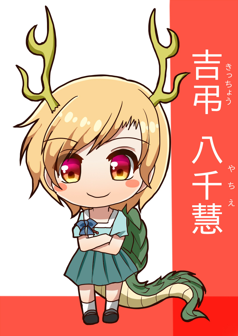 1girl arms_up bangs blue_shirt blue_skirt blush_stickers brown_footwear character_name chibi crossed_arms dragon_horns dragon_tail eyebrows_visible_through_hair horns kicchou_yachie looking_at_viewer red_eyes shirt short_sleeves simple_background skirt smile solo standing sugiyama_ichirou swept_bangs tail touhou white_background white_legwear