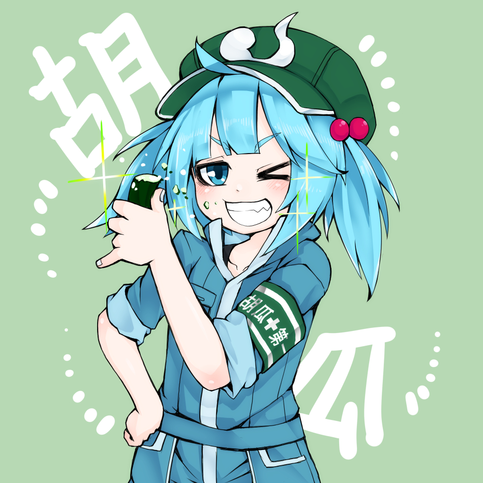 &gt;_o 1girl armband bangs blue_eyes blue_hair blue_jumpsuit cucumber eyebrows_visible_through_hair food green_headwear hand_on_hip holding holding_food jakomurashi kawashiro_nitori one_eye_closed pinky_out smile solo sparkle touhou twintails upper_body