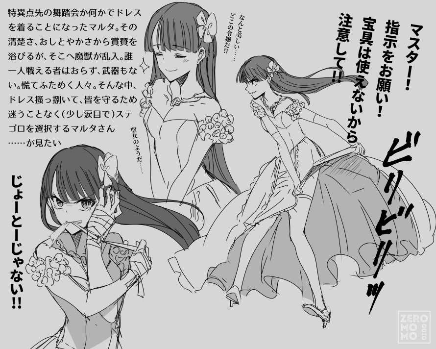 1girl artist_name bandages dress fate/grand_order fate_(series) high_heels long_dress long_hair monochrome mouth_hold ripping saint_martha sketch smile strapless strapless_dress tears tying zeromomo