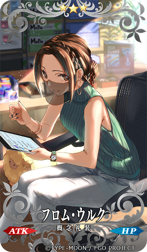 1girl black_nails bracelet braid brown_eyes brown_hair card_(medium) coffee coffee_cup commentary_request computer craft_essence cup desk disposable_cup dumuzid_(fate) earrings fate/grand_order fate_(series) from_uruk green_sweater hair_bun holding_tablet_pc jewelry laptop looking_at_viewer nail_polish office official_art on_chair pants plant ribbed_sweater sheep siduri_(fate/grand_order) sitting sleeveless_sweater solo sunlight sweater tablet_pc tsuuhan turtleneck turtleneck_sweater veil watch watch white_pants window