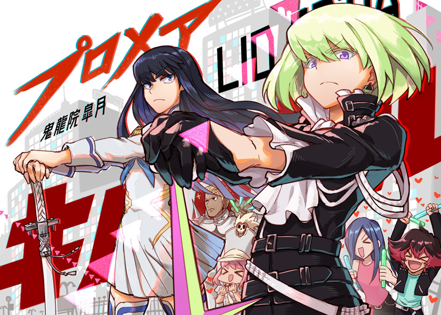 2girls artist_request bakuzan belt black_gloves black_hair black_jacket blonde_hair blue_eyes blush boots breasts cravat earrings epaulettes fire gloves green_hair half_gloves high_collar jacket jewelry junketsu kamui_(kill_la_kill) katana kill_la_kill kiryuuin_satsuki lio_fotia long_hair looking_at_viewer male_focus multicolored_hair multiple_boys multiple_girls navel open_mouth pleated_skirt promare school_uniform short_hair skirt smile stomach sword thick_eyebrows thigh-highs thighs violet_eyes weapon white_legwear