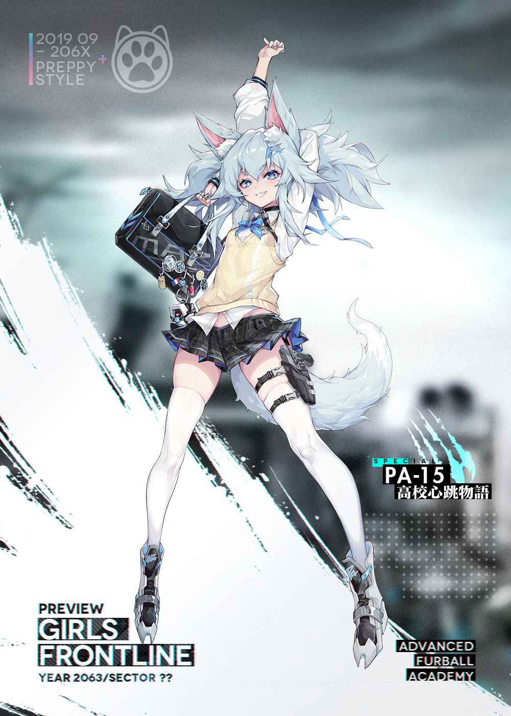 1girl alternate_costume animal_ear_fluff animal_ears arms_up bag bangs beige_vest black_skirt blue_eyes blue_hair blush boots bow bowtie breasts cardigan_vest collared_shirt fox_ears fox_tail girls_frontline grin hair_between_eyes hair_ornament heart heart-shaped_pupils highres holding holding_bag holster looking_at_viewer mab_pa-15 official_art pa-15_(girls_frontline) plaid plaid_skirt school_bag school_uniform shanyao_jiang_tororo shirt sidelocks skindentation skirt small_breasts smile snap-fit_buckle solo standing symbol-shaped_pupils tail thigh-highs thigh_holster twintails untucked_shirt vest white_legwear white_shirt yellow_vest