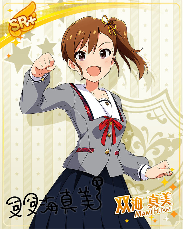 blush brown_hair character_name futami_mami idolmaster_million_live!_theater_days long_hair school_uniform smile violet_eyes