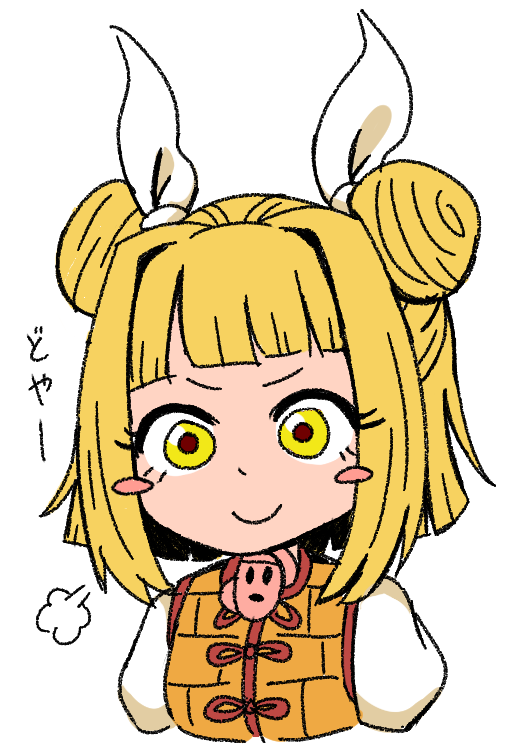 1girl =3 bangs blonde_hair blunt_bangs blush_stickers commentary cropped_torso double_bun dress english_commentary hair_ribbon haniwa_(statue) joutouguu_mayumi looking_at_viewer puffy_short_sleeves puffy_sleeves ribbon shirt short_hair short_sleeves sidelocks simple_background smile solo touhou translated upper_body white_background white_shirt wool_(miwol) yellow_dress yellow_eyes yellow_ribbon