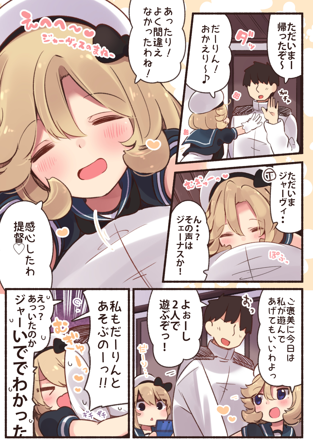 1boy 2girls admiral_(kantai_collection) beret black_hair blonde_hair blue_eyes blush closed_eyes commentary_request eyebrows_visible_through_hair eyes_visible_through_hair faceless faceless_male gloves hair_between_eyes hat heart highres hug janus_(kantai_collection) jervis_(kantai_collection) kantai_collection long_hair long_sleeves looking_up military military_uniform multiple_girls naval_uniform open_mouth pomf ribbon sailor_collar short_hair short_sleeves suzuki_toto sweatdrop translated uniform wavy_hair wavy_mouth white_gloves white_headwear