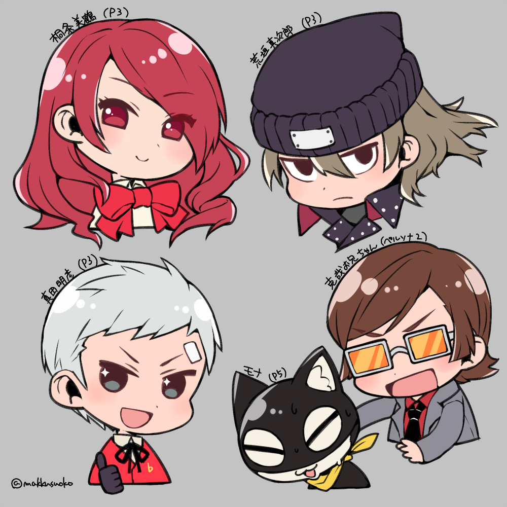 00s 10s 1girl 3boys 90s :d animal aragaki_shinjirou atlus bandaid bandaid_on_face beanie black_eyes black_headwear blazer bow bowtie brown_hair cat character_name chibi closed_mouth copyright_name cropped_shoulders do_m_kaeru eyebrows_visible_through_hair eyes_visible_through_hair face grey_background grey_hair grey_jacket hair_between_eyes hair_over_one_eye hat human jacket kirijou_mitsuru long_hair long_sleeves looking_at_viewer megami_tensei moe morgana_(persona_5) multiple_boys necktie open_mouth persona persona_2 persona_3 persona_5 red_bow red_eyes red_neckwear red_shirt redhead sanada_akihiko shin_megami_tensei shirt simple_background smile sunglasses suou_katsuya sweat thumbs_up tinted_eyewear twitter_username